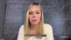 Практика  Онлайн