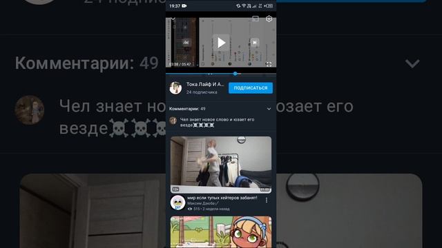 ответка, тока лайф 💋💋 смотреть онлайн