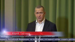 26.01.2026 В единую территорию опережающего развития объединят префрежимы ДФО и Арктики