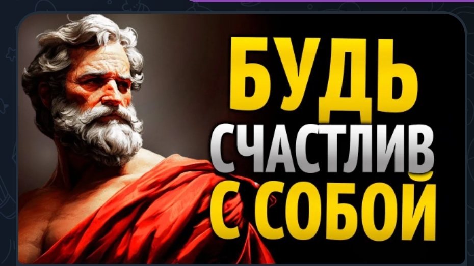 восемь простых привычек чтобы чувствовать себя лучше каждый день.
