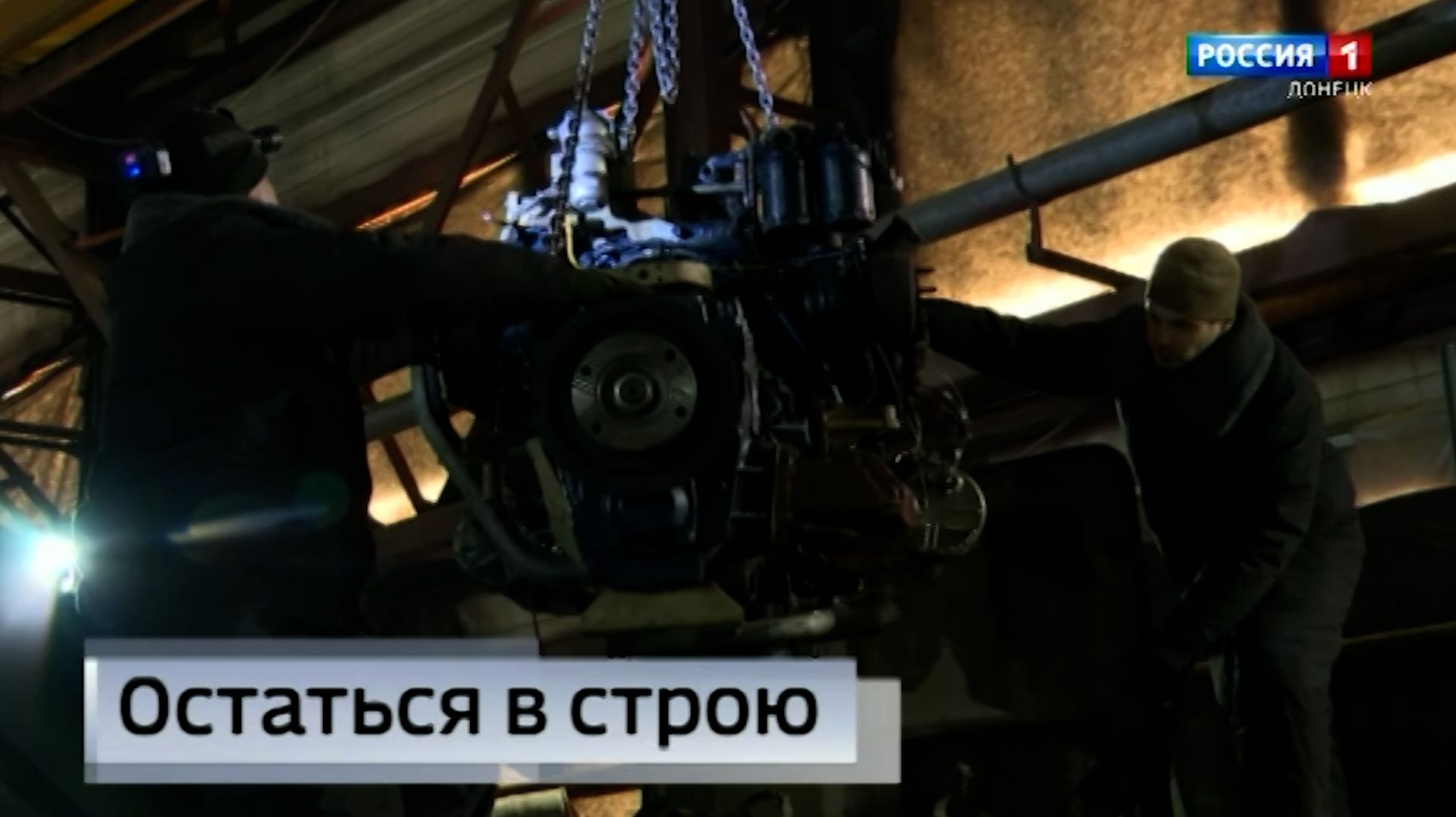 Работа ремонтного батальона 51-й гвардейской армии группировки войск «Центр» смотреть онлайн