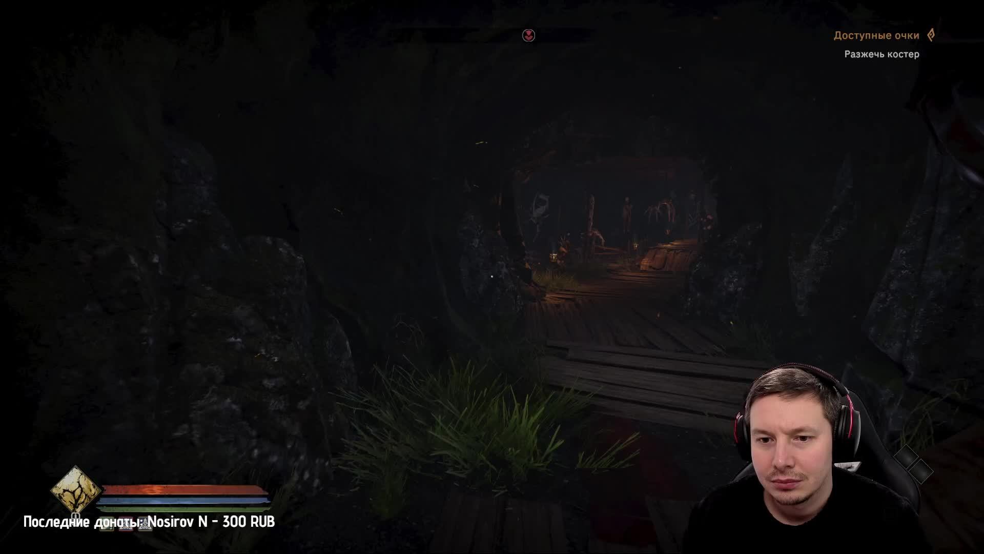 Tainted Grail: the fall of avalon - Полное прохождение - Высокая сложность - Русская озвучка - 12 смотреть онлайн