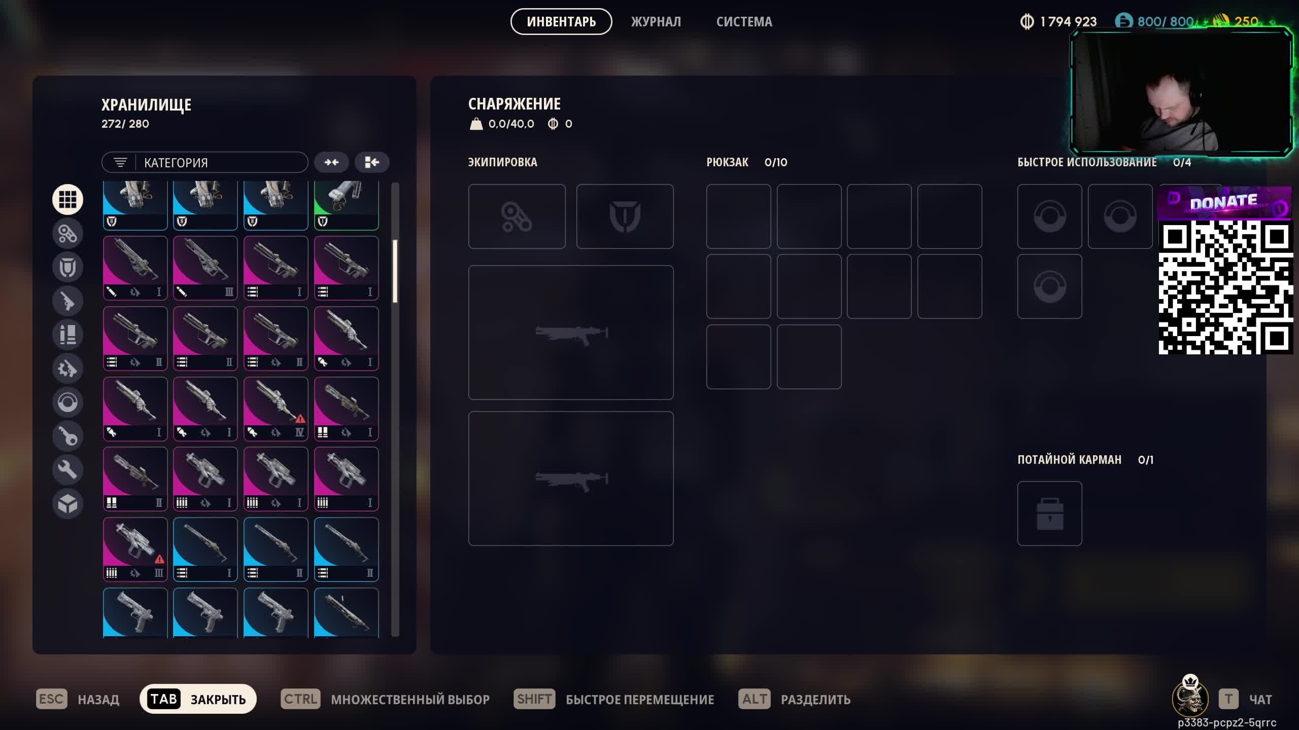 ARC Raiders смотреть онлайн