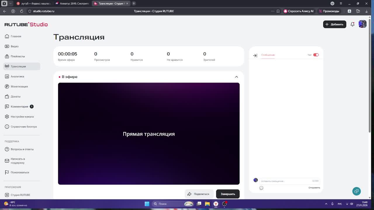 играем в bugsnaks часть 3 смотреть онлайн