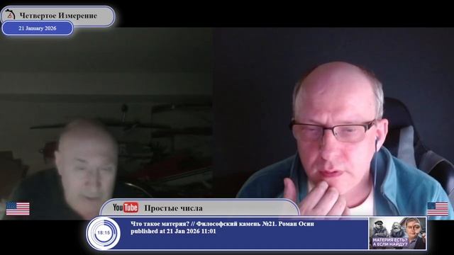 Бродит вирус Украины, бродит по Америке... смотреть онлайн