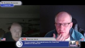 Бродит вирус Украины, бродит по Америке...