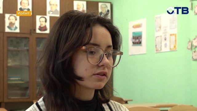 Свердловское утро от 26.01.2026 смотреть онлайн