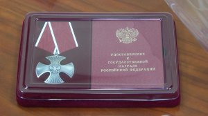 ОРДЕН МУЖЕСТВА