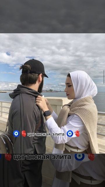 новое😻 цыганская песня 2026 года очерованый ваш 🌛тумэндэ щиялэ ашунэ по зорэстэ 🤭 смотреть онлайн