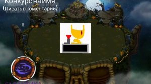 ??? на острове страха