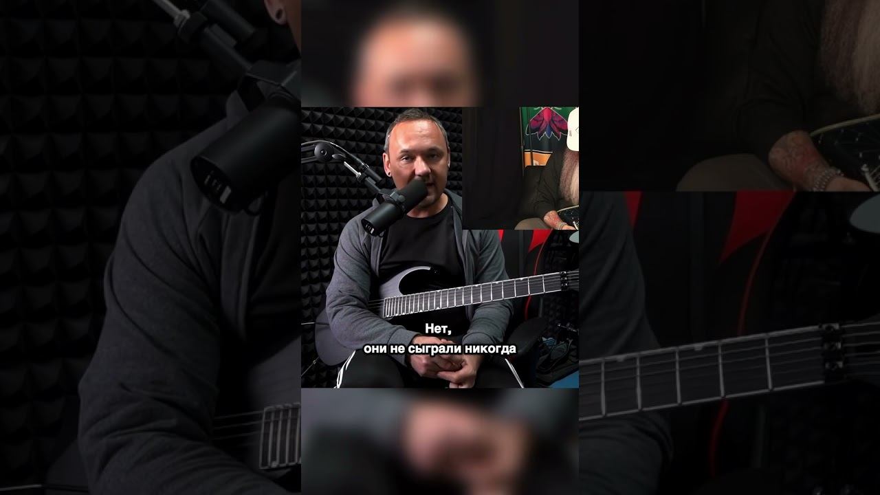 James Hetfield всех нас предал и обдурил? #metallica #hetfield #metal #music #downstroke #guitar смотреть онлайн