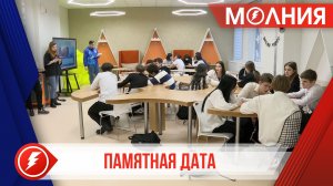 В Старшей школе Тарко-Сале прошёл квиз, посвящённый годовщине снятия блокады Ленинграда