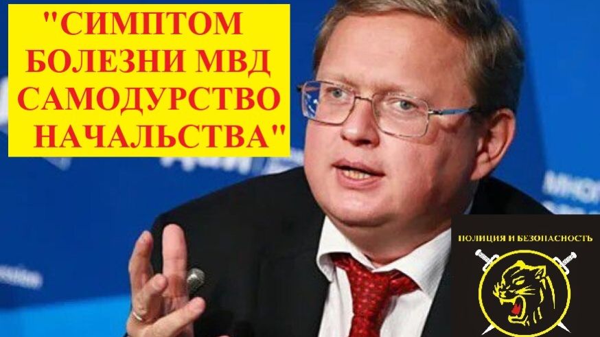 Михаил Делягин - Почему не хотят платить полицейским достойную зарплату. смотреть онлайн