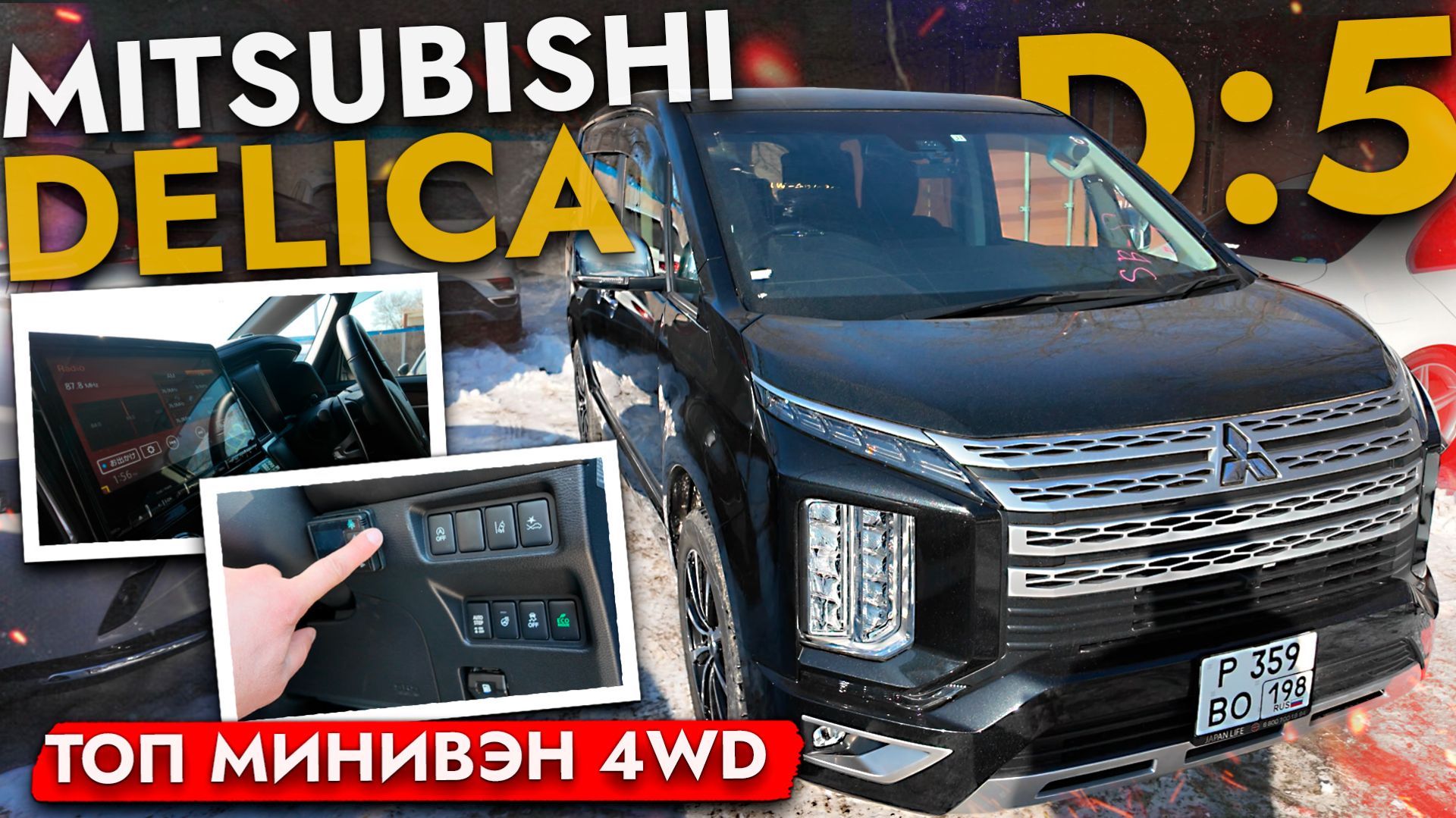 Купили Mitsubishi Delica D:5❗ Большой обзор - ТОП МИНИВЭН 4WD смотреть онлайн