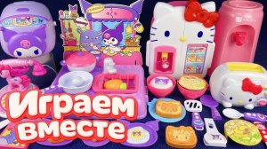 ИГРАЕМ ВМЕСТЕ В ИГРУШКИ ИЗ МУЛЬТИКА ХЕЛЛОУ КИТТИ 🌸 БОЛЬШАЯ КОЛЛЕКЦИЯ ИГРУШЕК ДЛЯ ДЕТЕЙ часть 2