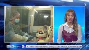 Наличие вируса гриппа А не подтвердили анализы у большинства пациентов Прокопьевского дома-интерната