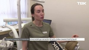 Почему лучше обращаться к стоматологам, а не к марткеплейсам?