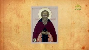 Церковный календарь 28 января. Преподобный Павел Фивейский