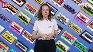 Именинники января | В ТРЕКАХ