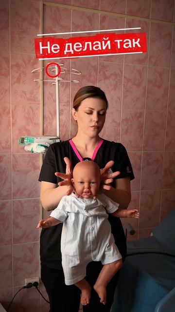 Не делай так смотреть онлайн