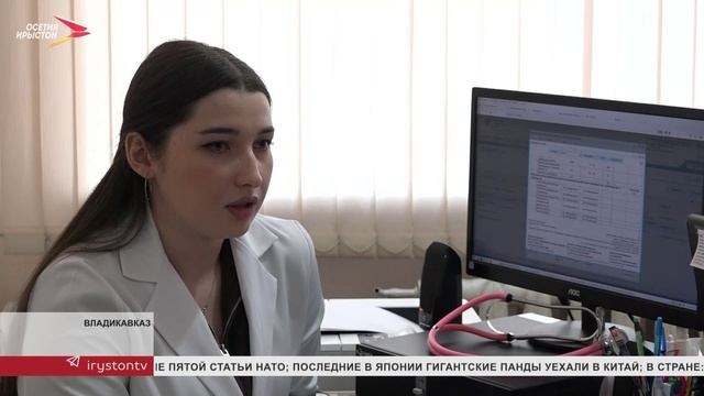 Записаться на прием к врачу можно через мессенджер Max смотреть онлайн