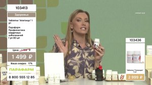 Прямая трансляция Телеканала Мой Мир от 2026-01-28