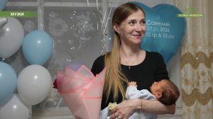 Семье бойца СВО вручили коробку для новорождённого