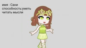 оцените пожалуйста🙏