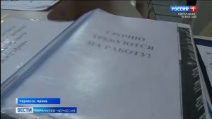 Глава Карачаево-Черкесии рассказал о реализации в республике мер поддержки занятости населения