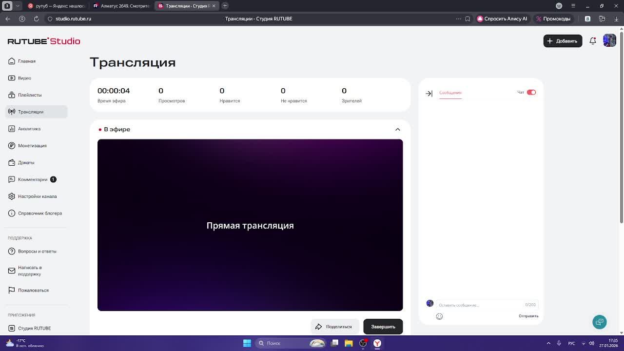 играем в bugsnaks часть 4! смотреть онлайн