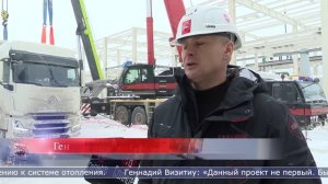 26.01.2026 Новую котельную для 30 000 потребителей возводят в Южно-Сахалинске