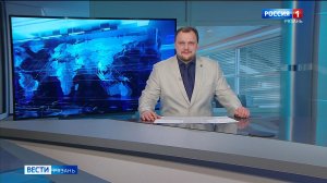 Эфир от 27.01.2026 (11:30)