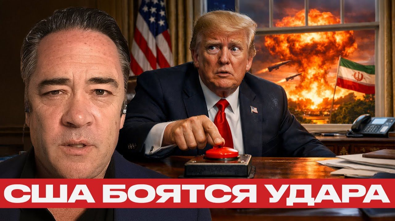 Патрик Хеннингсен; Америка на грани — Иран готов ответить смотреть онлайн