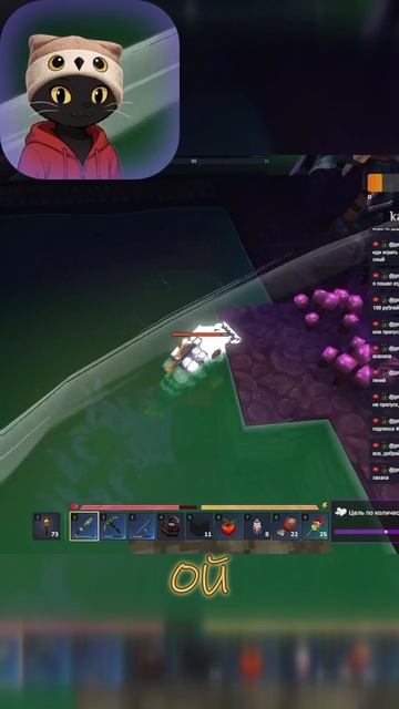 Я лучший помощник!!! #hytale #vtuber #fail смотреть онлайн