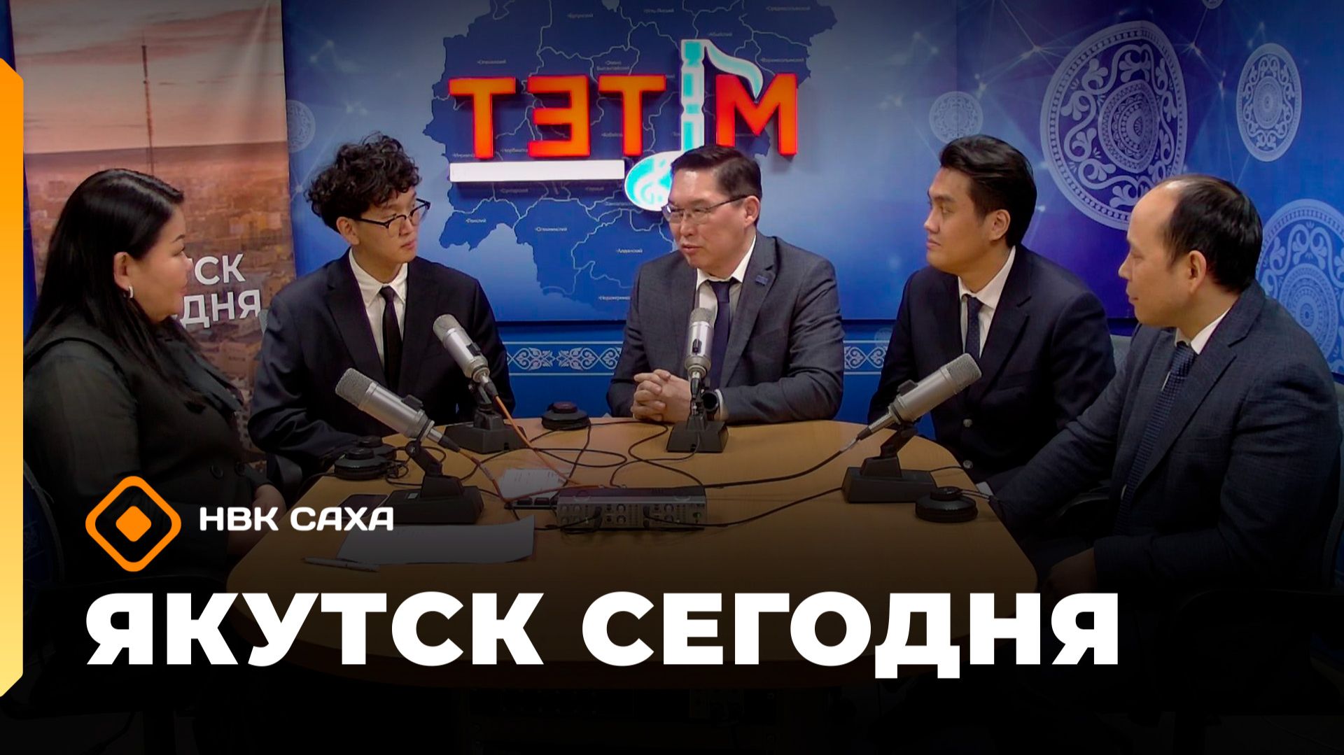 «Якутск сегодня» (27.01.26) смотреть онлайн