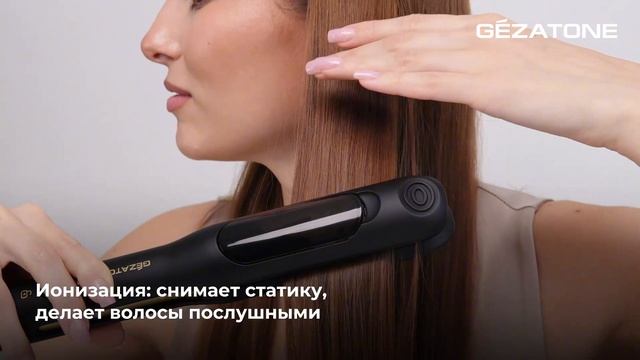 Стайлер для волос с паром и ионизацией MS109, Gezatone смотреть онлайн