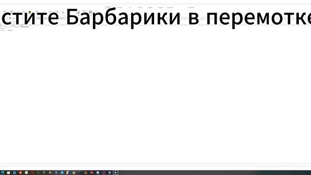 Создаю игру в роблокс смотреть онлайн