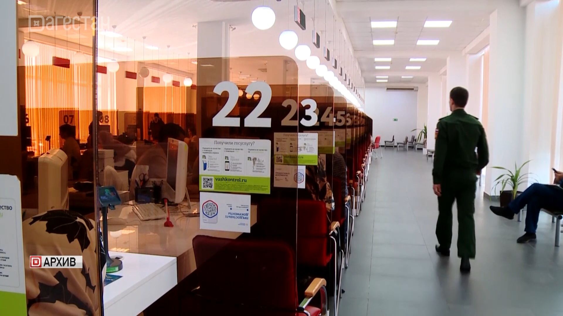 Военнослужащим Дагестана предоставят проездные для лечения в реабилитационных центрах Соцфонда смотреть онлайн