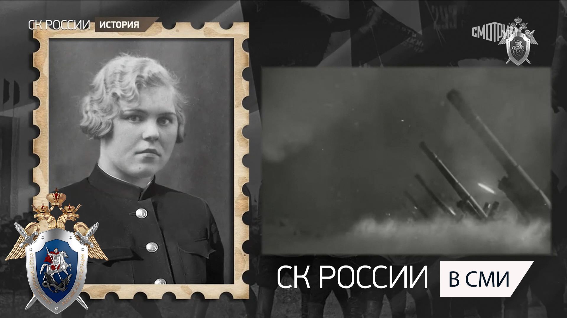 "Вести. Дежурная часть" телеканал "Россия 24" А. Бастрыкин о блокаде Ленинграда смотреть онлайн