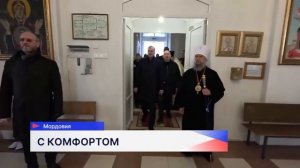 Новости "Волга 24" 09.12.2025 15:00