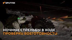 Мотострелки провели ночные стрельбы в рамках проверки боеготовности белорусской армии