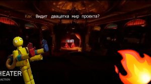 Проект   от   лица   двацатки