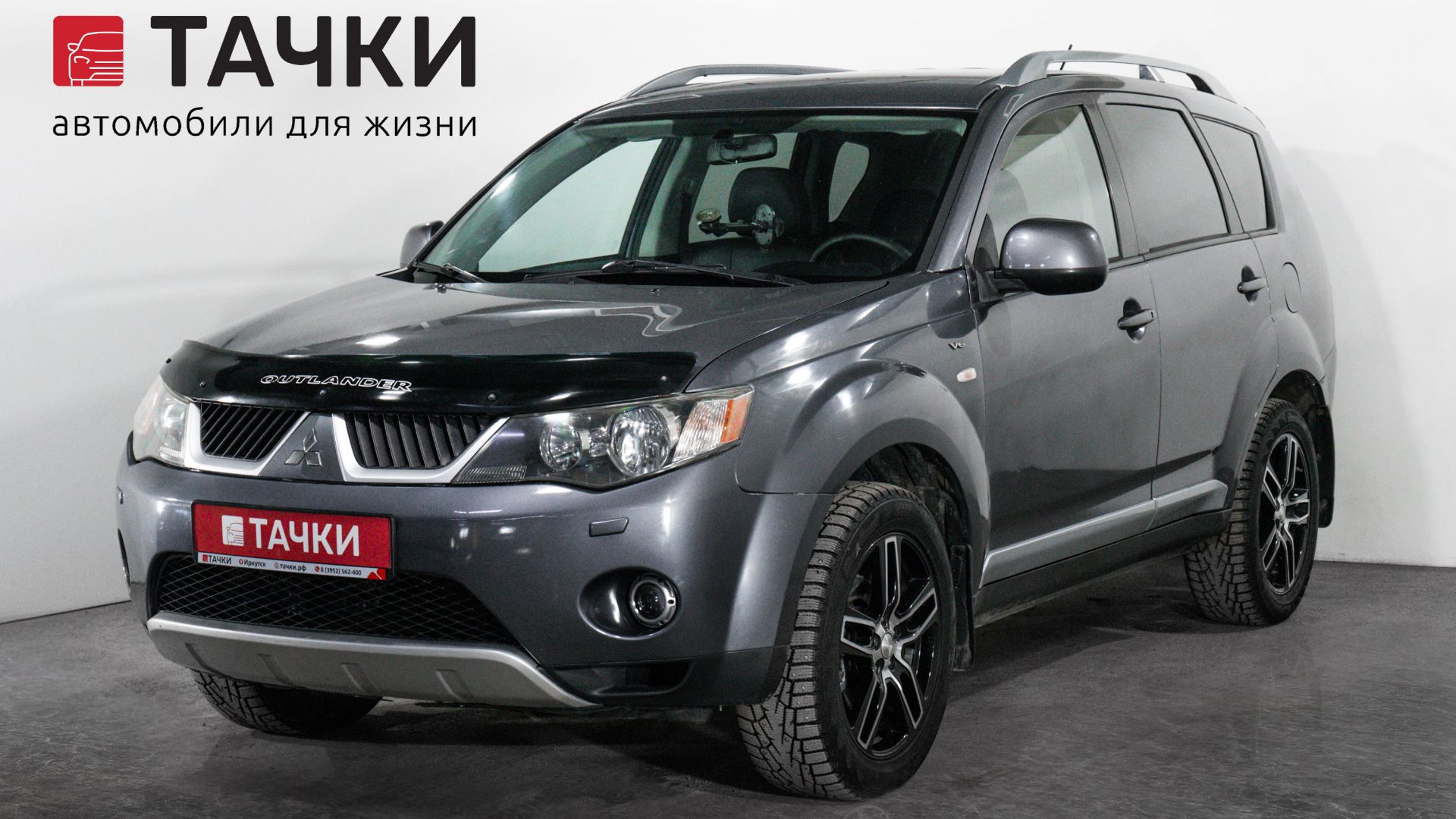 Mitsubishi Outlander смотреть онлайн