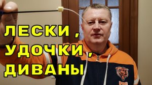 Зимняя Рыбалка на мормышку