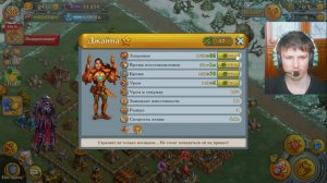 тёмный рыцарь поставил на прокачку здания войска и копил на прокачку героев в стимпериуме 46 серия.