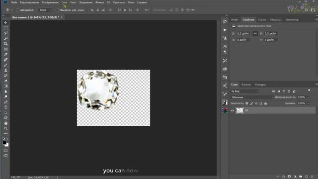 Урок № 18 от Ирины Рамки много полос в Photoshop смотреть онлайн