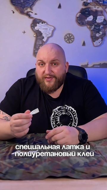 Как правильно чинить самонадувающийся коврик