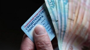 В России предложили ввести ежеквартальную индексацию пенсий