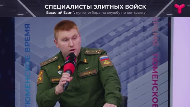 Кто требуется? смотреть онлайн