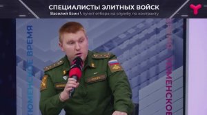 Кто требуется?